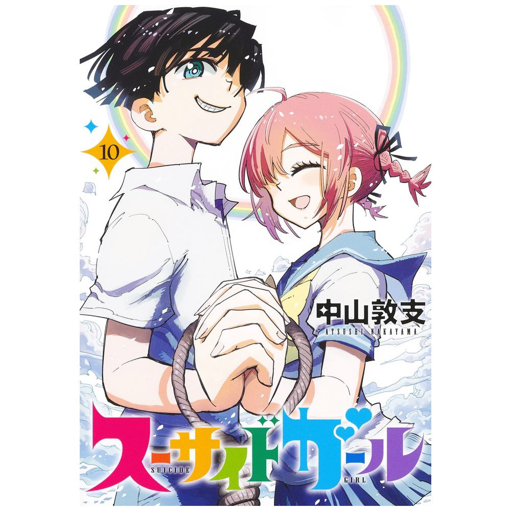 スーサイドガール 　イラストカード5枚とイラストペーパーとアニメイトSCFカード スーサイドガール イラストカード5枚とイラストペーパーとアニメイト