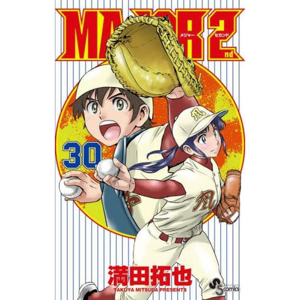 MAJOR 2nd 30巻｜の通販はソフマップ[sofmap]