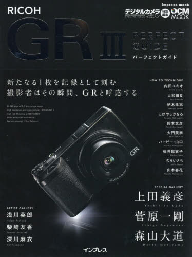 ＲＩＣＯＨ ＧＲ３ ＰＥＲＦＥＣＴ ＧＵ｜の通販はソフマップ[sofmap]