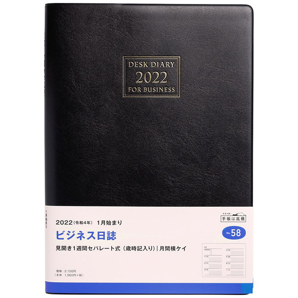 小説/ 戀香（全二冊） 台湾版 Violet Rain 恋香 The Scent Of
