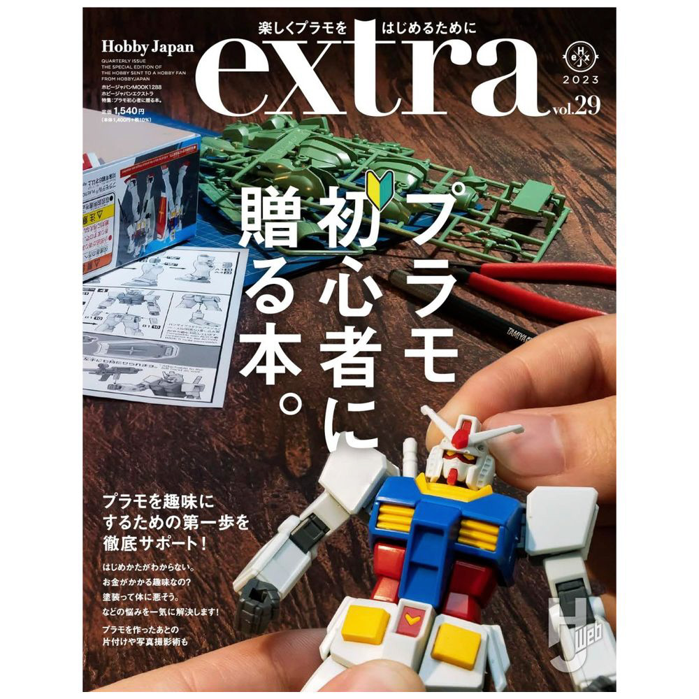 にゃもん様専用 トミカ収納棚5段 No.47 - 木製ラック・ウッドラック