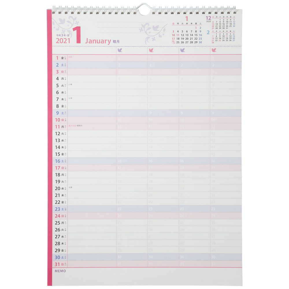 C303 Pagem ペイジェム ファミリーカレンダー A3横ケイタイプ 21年1月始まり の通販はアキバ ソフマップ Sofmap