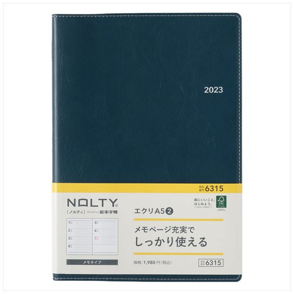 NOLTY[6315]エクリA5-2 2023年1月始まりウィークリー手帳｜の通販は