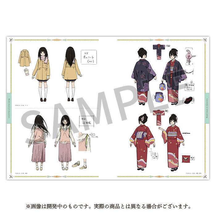 新作ウエア 氷菓 公式設定集｜の通販はソフマップ[sofmap] アート・デザイン・音楽