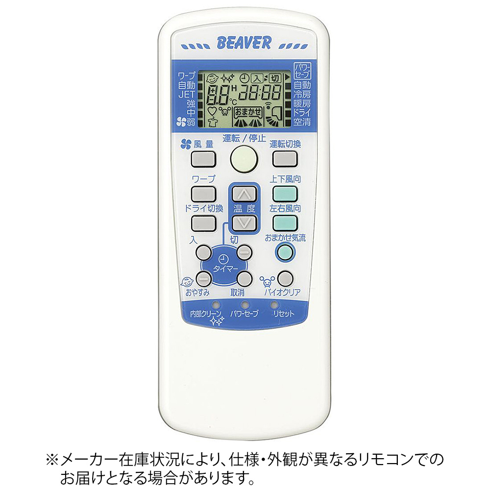 純正エアコン用リモコン RKX502A-001M ［単4電池×2本(別売)］｜の通販